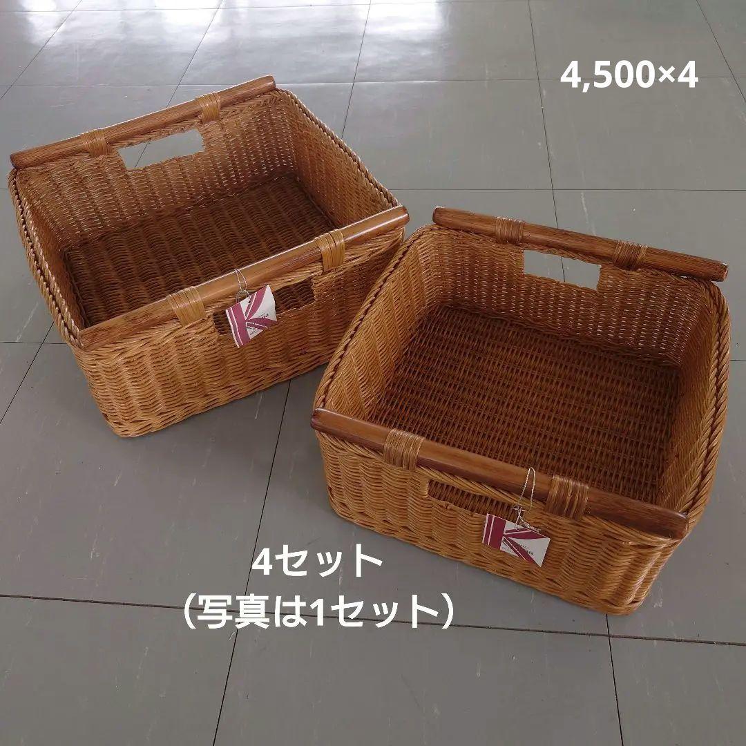 籐製ハンドル付き収納バスケット ⑥