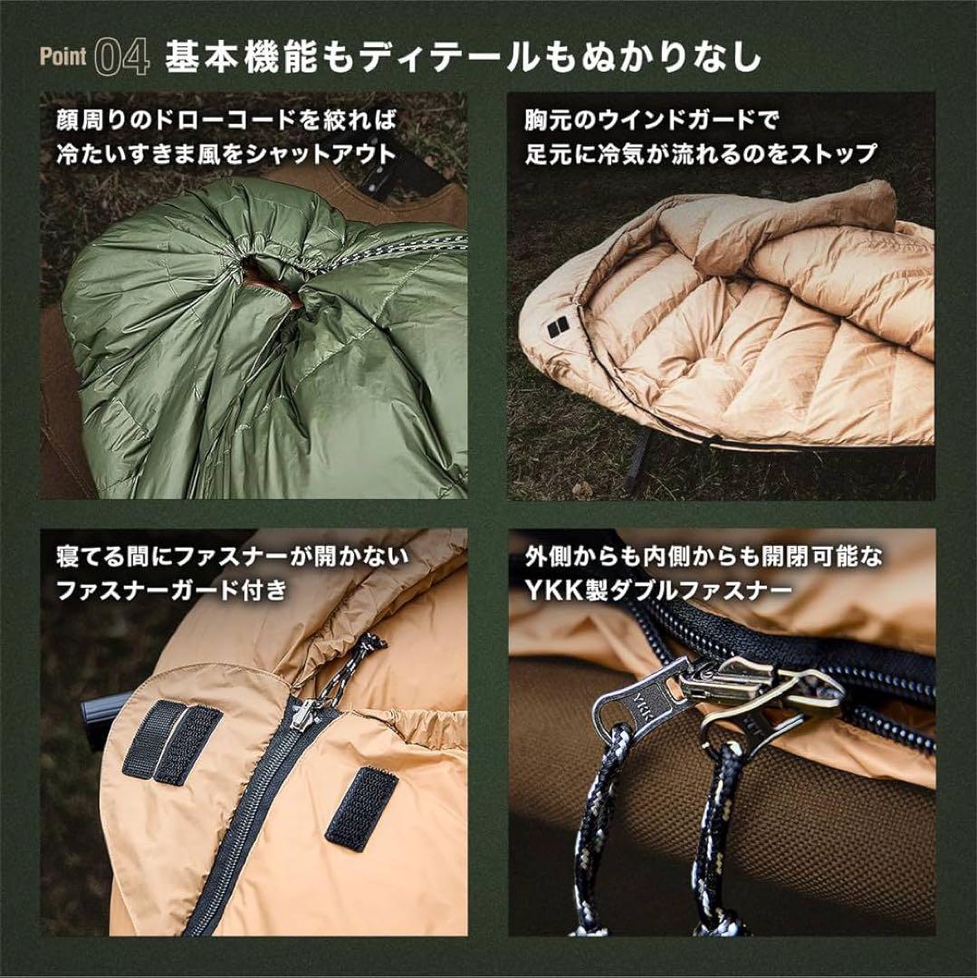 キャンプグリーブ 国内ブランド ダウンシュラフ 秋冬春用 寝袋 ダウン マミー型