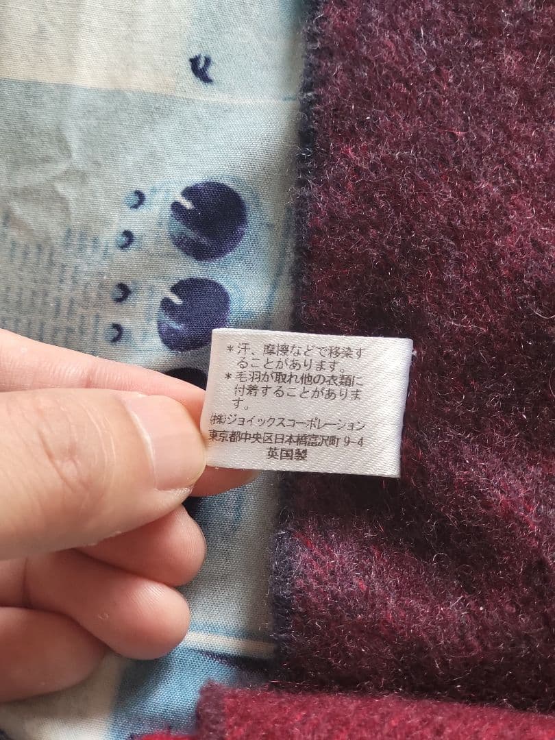 Paul Smith ポールスミス カシミヤ イギリス製 超美品 マフラー