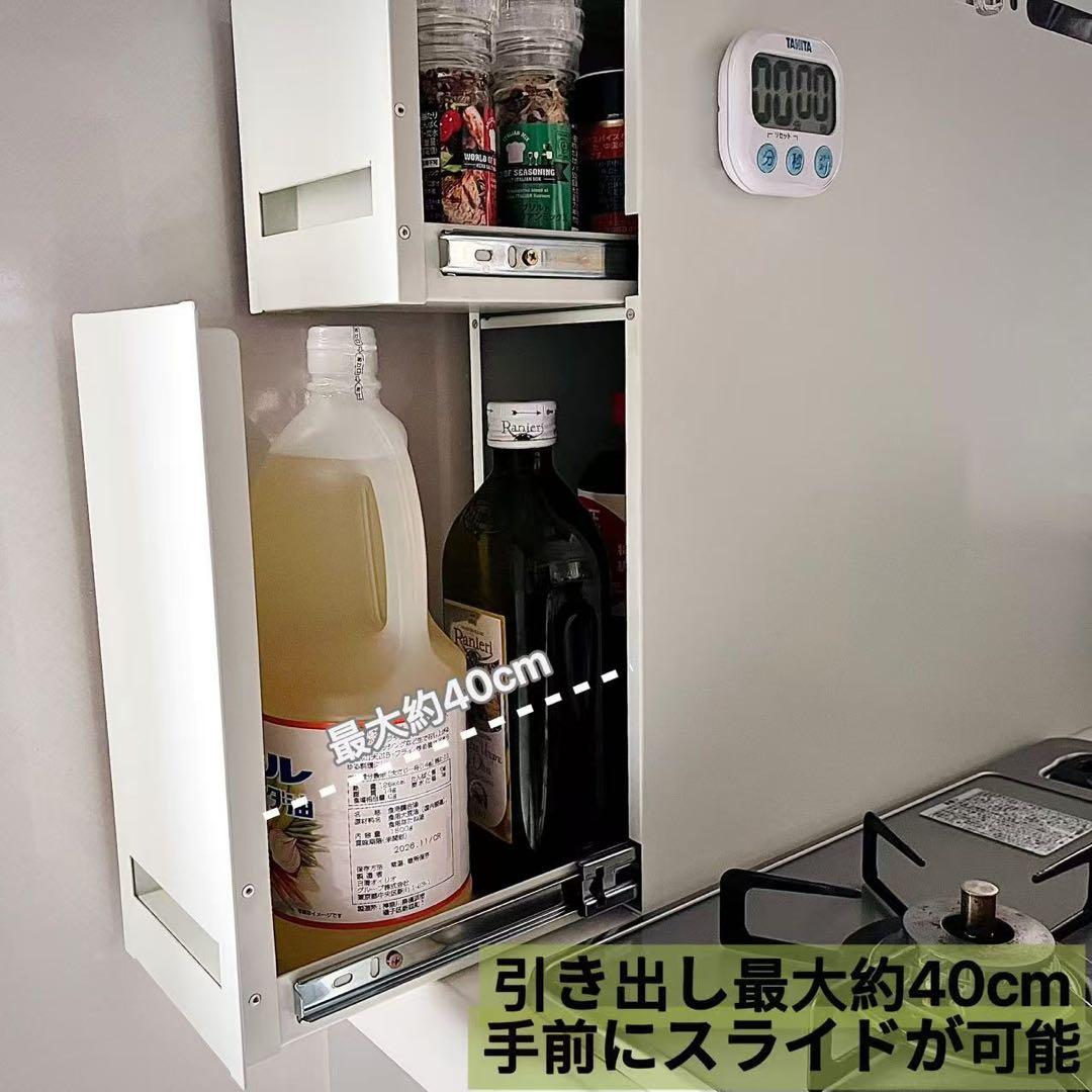 【改良版】調味料ラック 隠せる 引き出し式3段 コンロ横ラック 転倒防止 調味棚