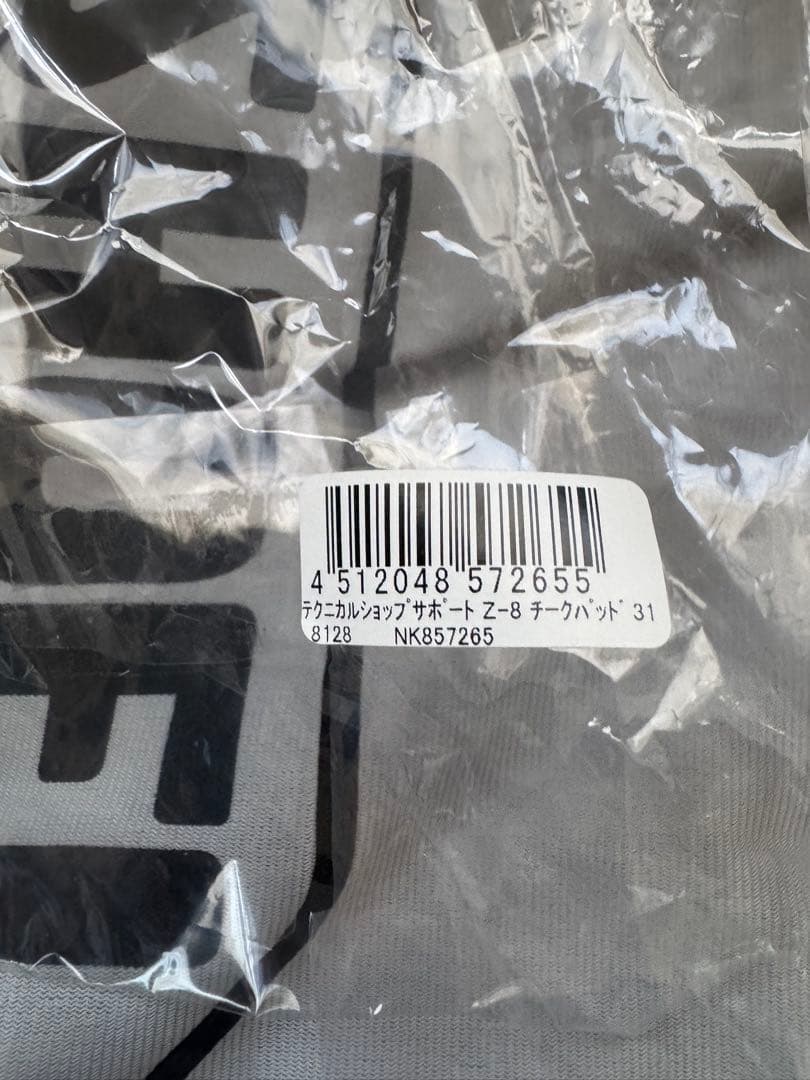 SHOEI フルフェイスヘルメット Z-8 ワインレッド　Lサイズ