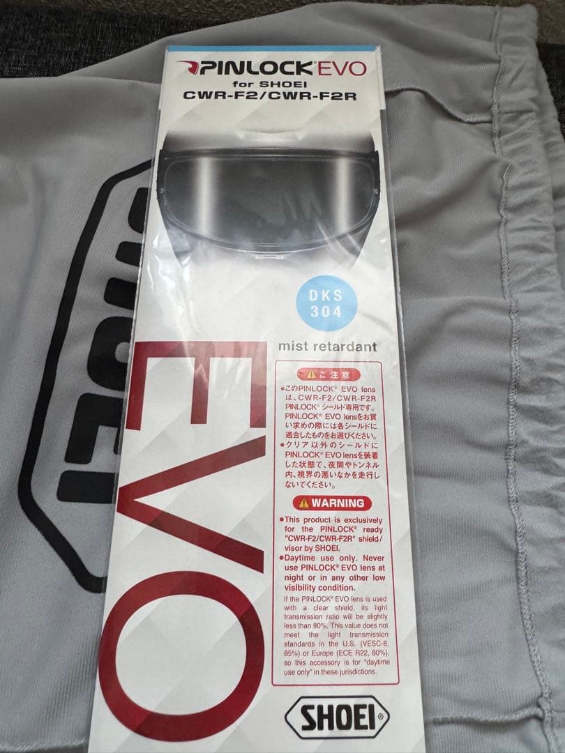 SHOEI フルフェイスヘルメット Z-8 ワインレッド　Lサイズ