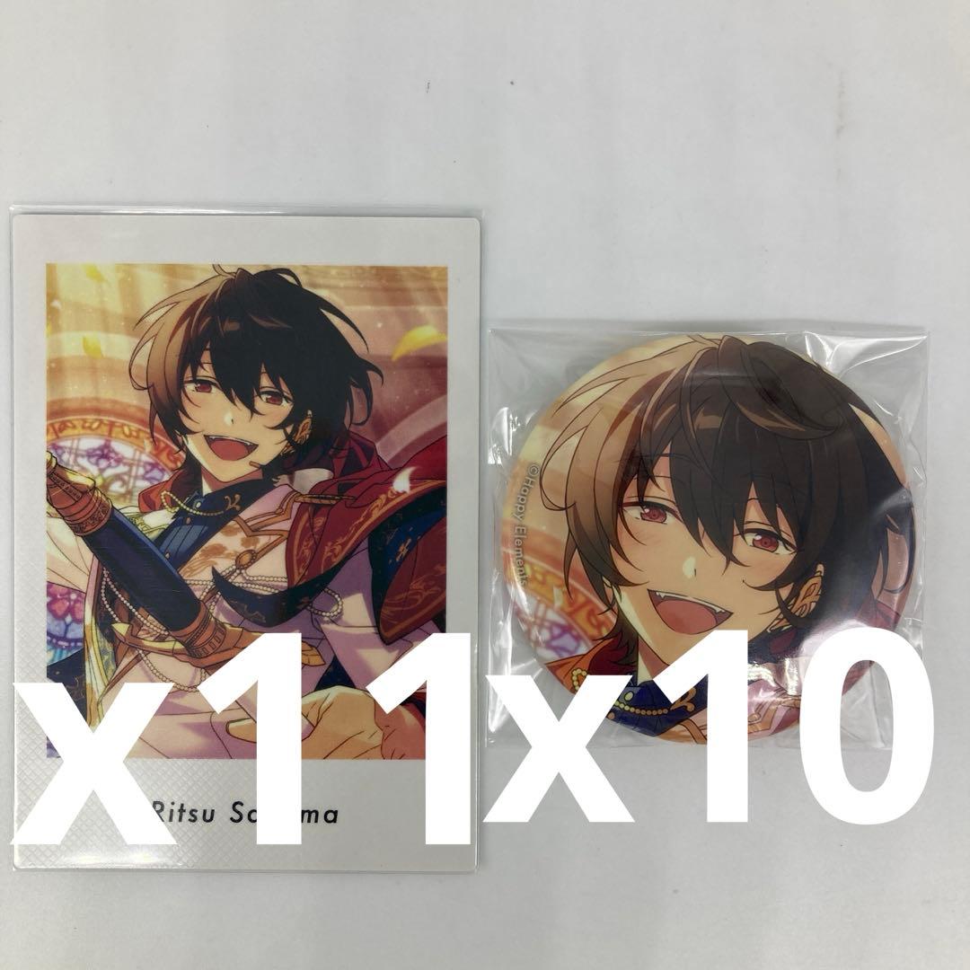 あんスタ 朔間凛月 イベコレ 缶バッジ ぱしゃっつ idol Action