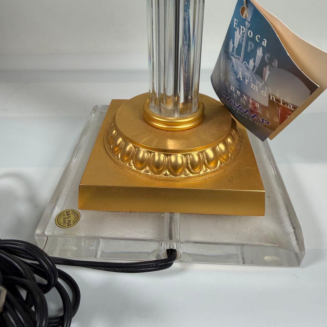 Epoca CALAMAP﻿ ランプ　アンティーク　ライト