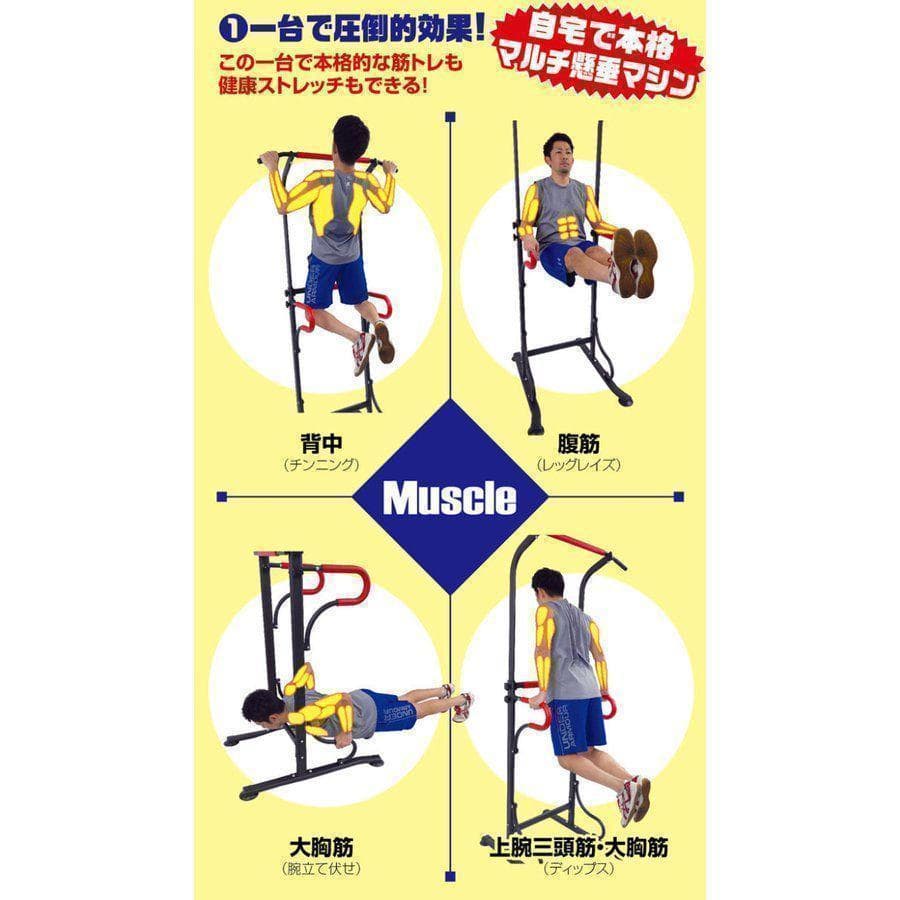 v05 ぶら下がり健康器 チンニングスタンド 懸垂マシン 耐荷重180kg