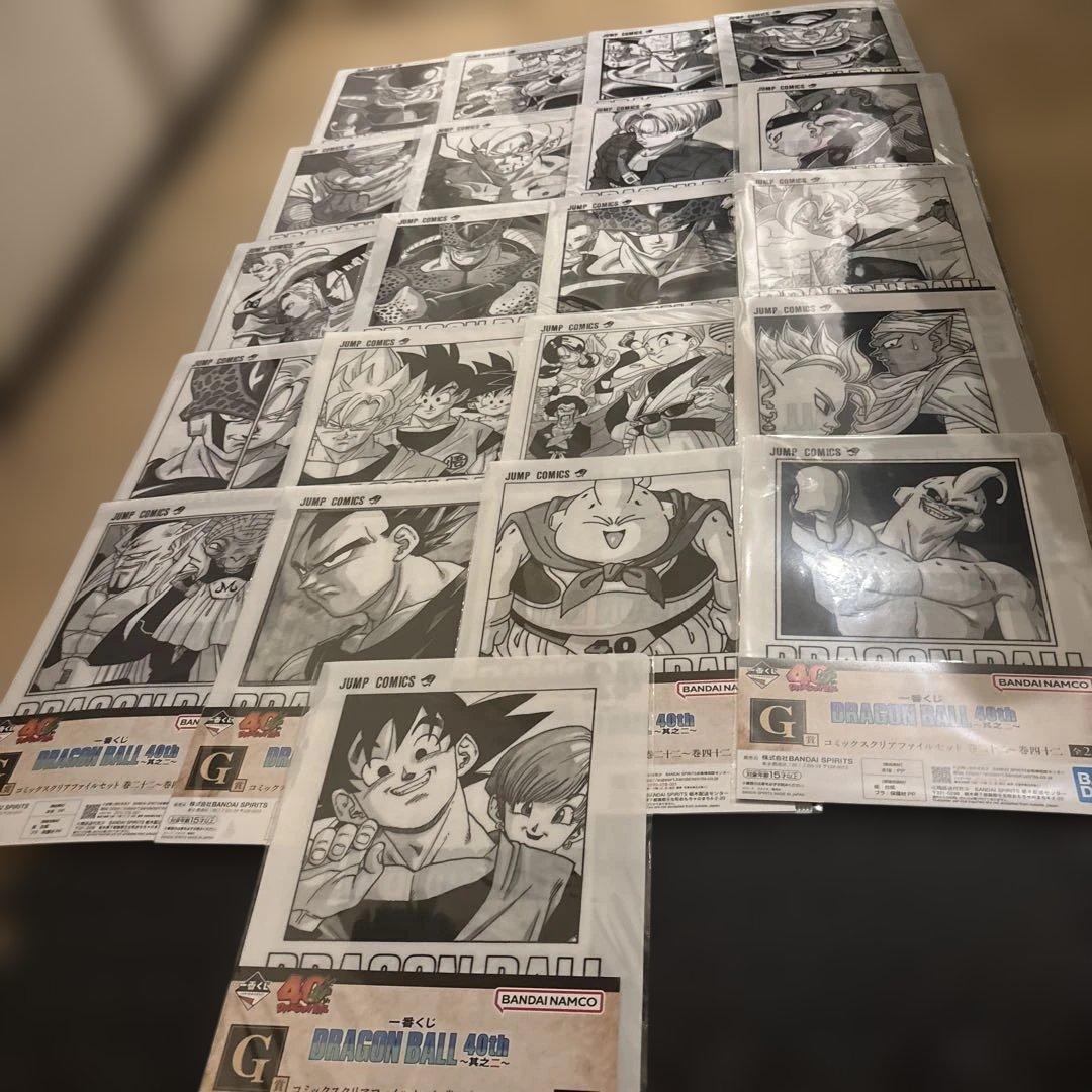 一番くじドラゴンボール　クリアファイル