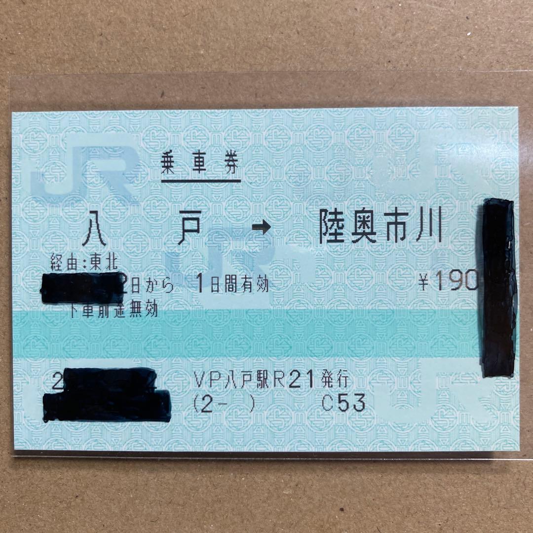 Y532.専用