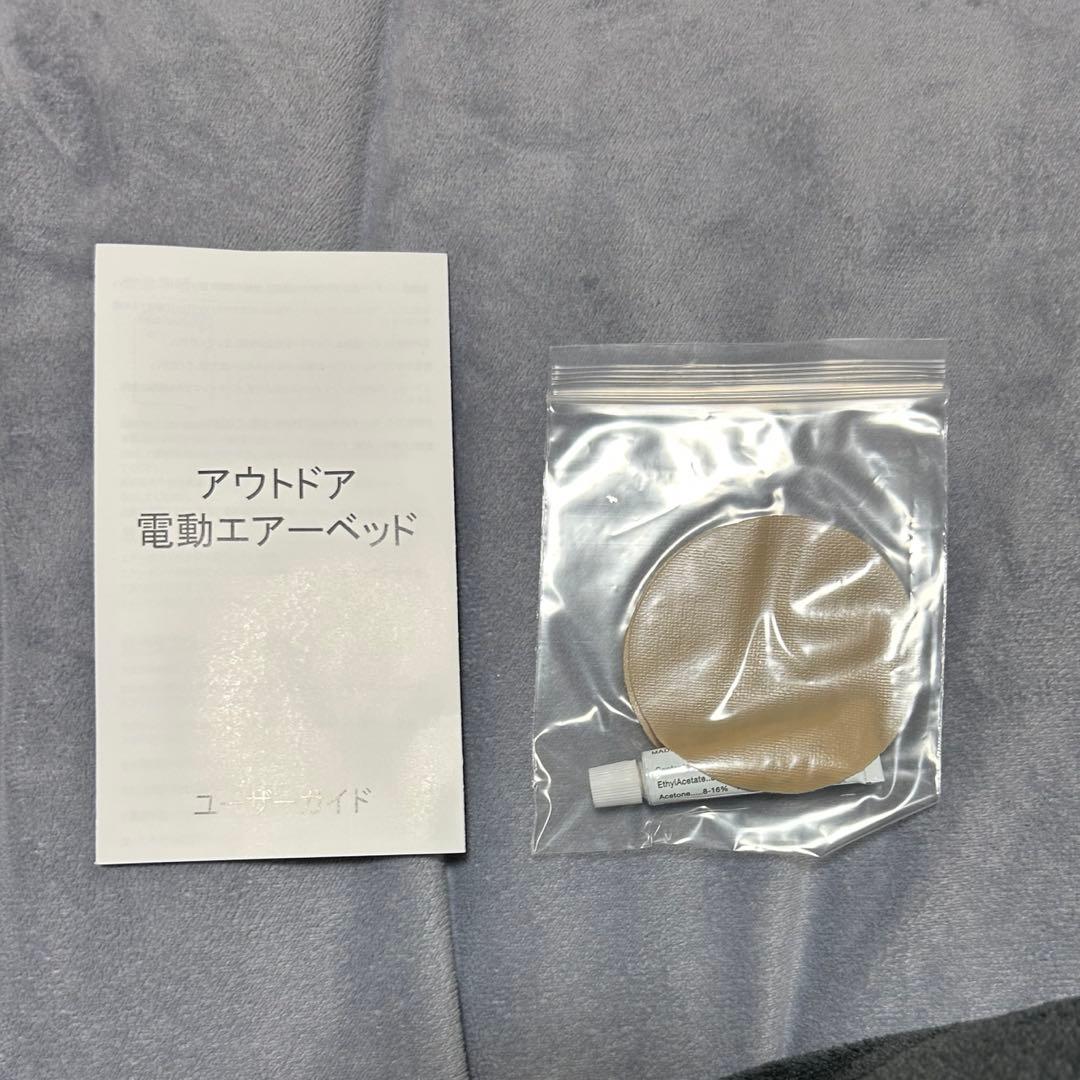 新品未使用　電動エアベット　ダブルサイズ　枕×2 補修布パッチ　日本語説明書付き