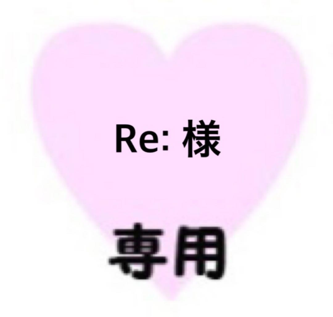 Re: