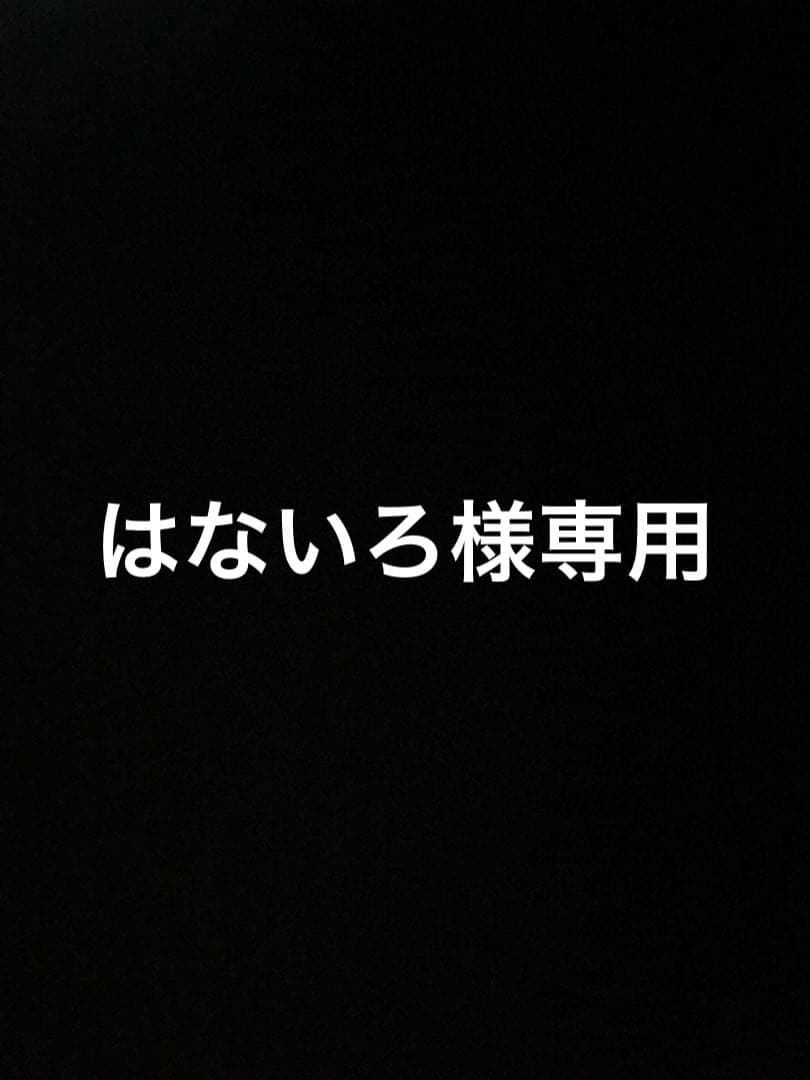 はないろページです。