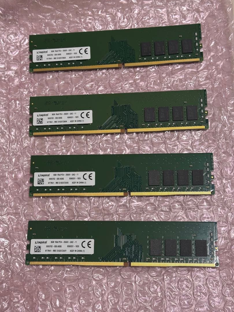Kingston DDR4 8GB メモリ 4枚セット