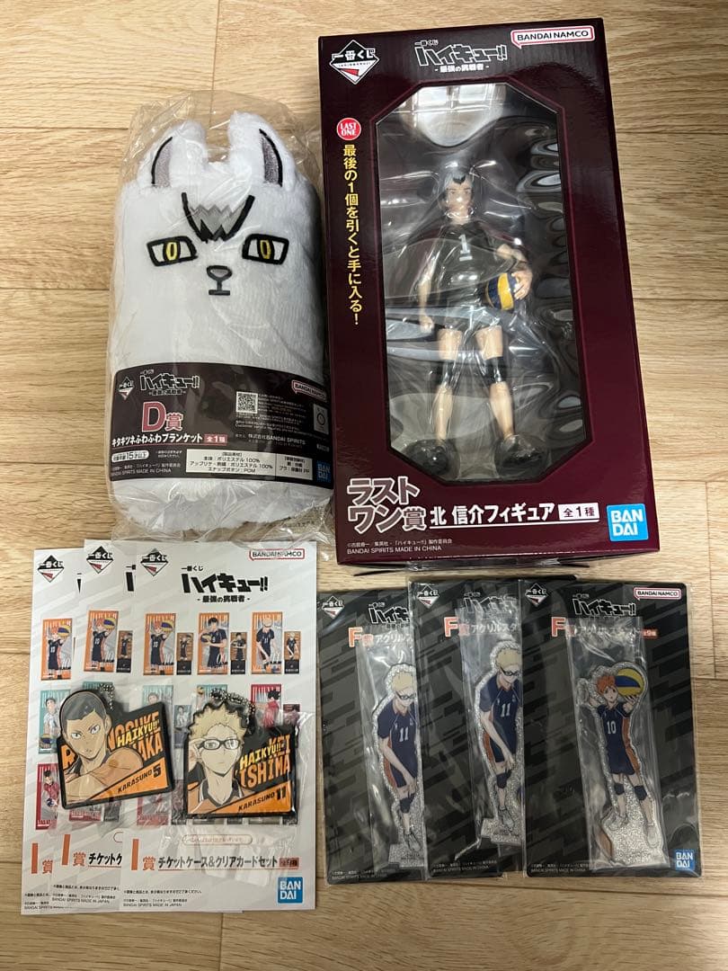 即購入OK ハイキュー 一番くじ D賞 ラストワン賞 北信介 フィギュア他