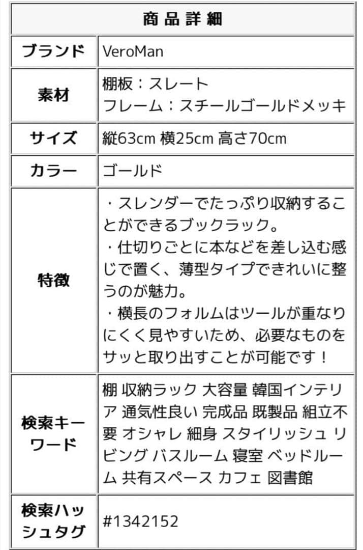 VeroMan ブックシェルフ マガジンラック