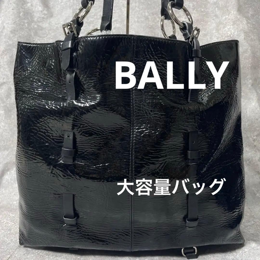 美品　バリー　大容量　トートバッグ　黒　光沢　メンズ　A4対応