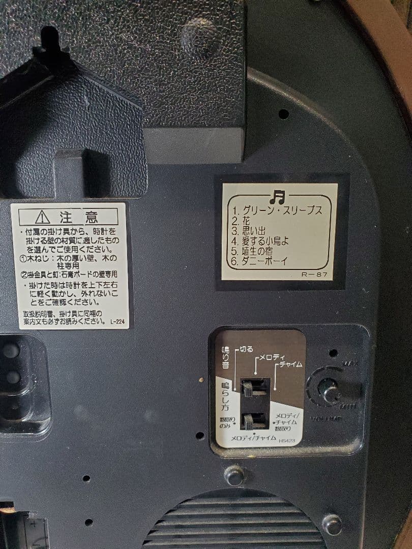 SEIKO EMBLEM 掛時計 電波時計