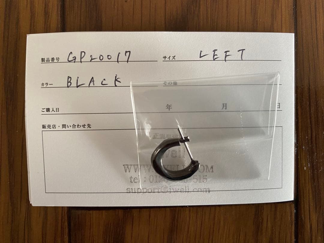 新品未開封 GARNI ブラック 片耳ピアス GP20017