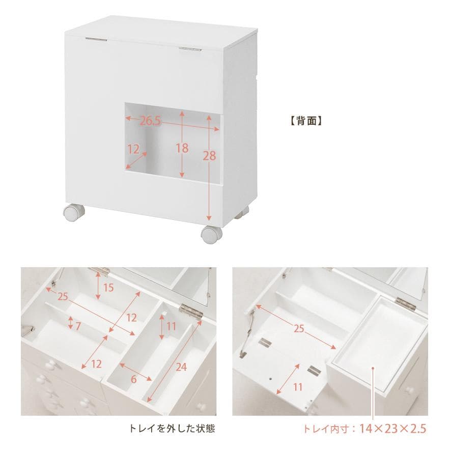 送料無料【新品】これ便利！　たっぷり収納 多機能 コスメ ワゴン