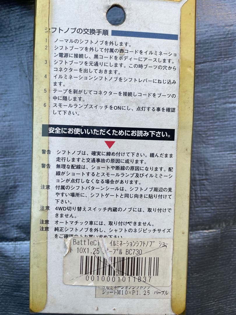 鴨*し様 当時物　90年代　abros ネオン管　サウンドコントローラー　ストロ
