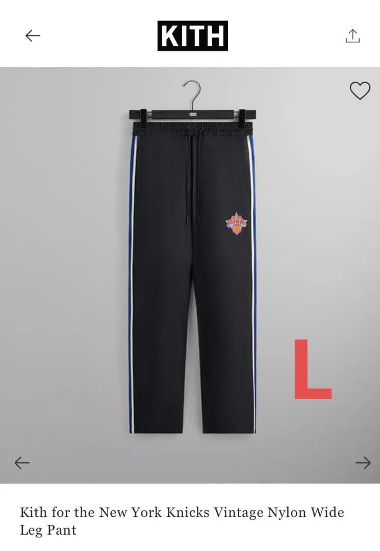 新品Kith Knicks VintageNylon Wide Leg Pant