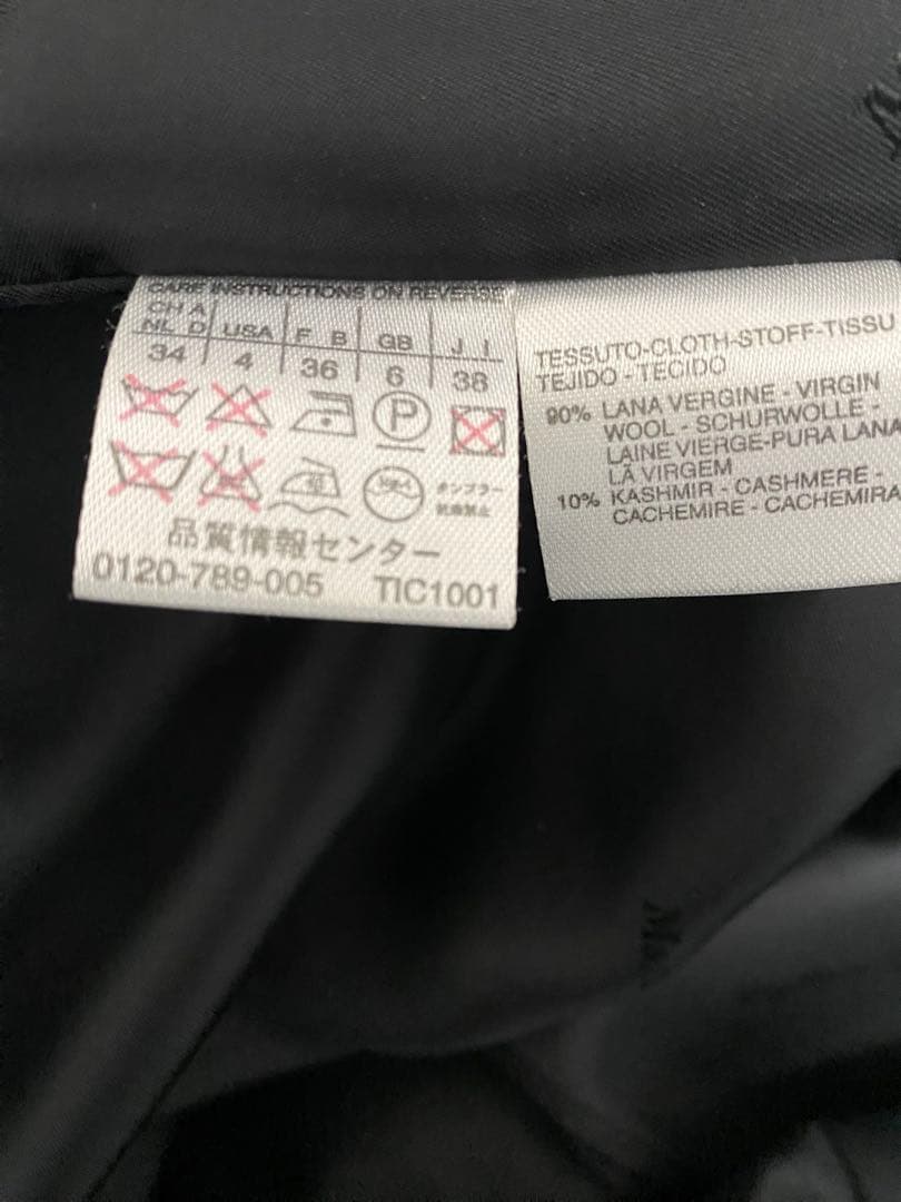 マックスマーラ　コート　白タグ　JI38 難あり