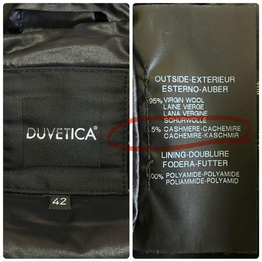 美品 デュベティカ 別注 ダウン ベスト カシミヤ ファー goccia