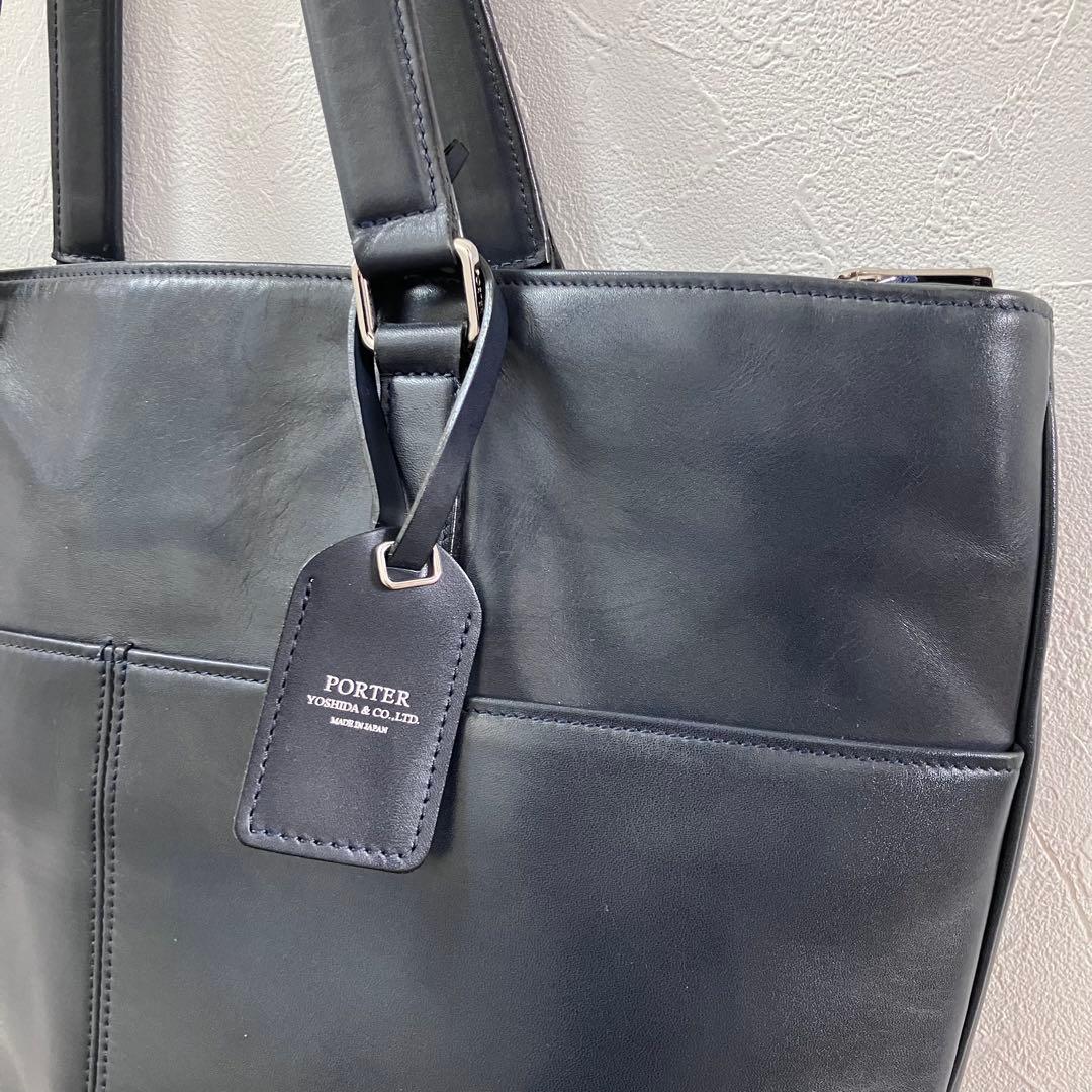 PORTER ポーター ソート ビジネス トートバッグ レザー ネイビー A4