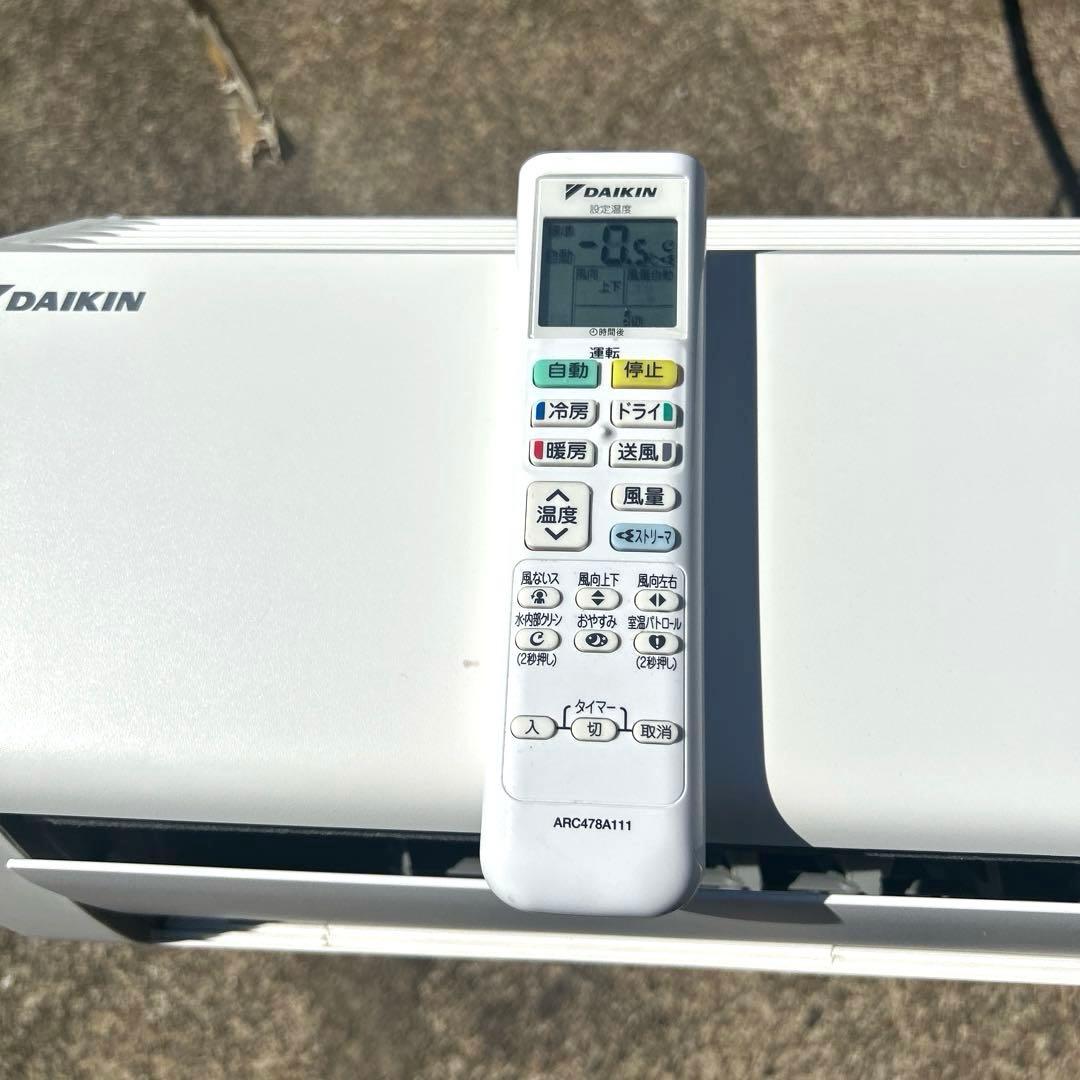 取り付け工事込み❗️極美品‼️ダイキン2024年製 10畳 エアコン　早い者勝ち