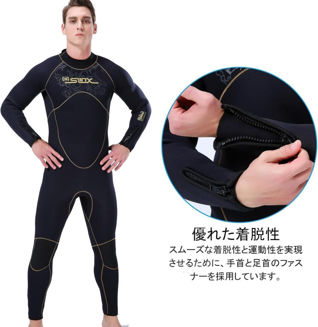 【専用】SLINX ウエットスーツ 5mm ネオプレン　フルスーツ 裏起毛
