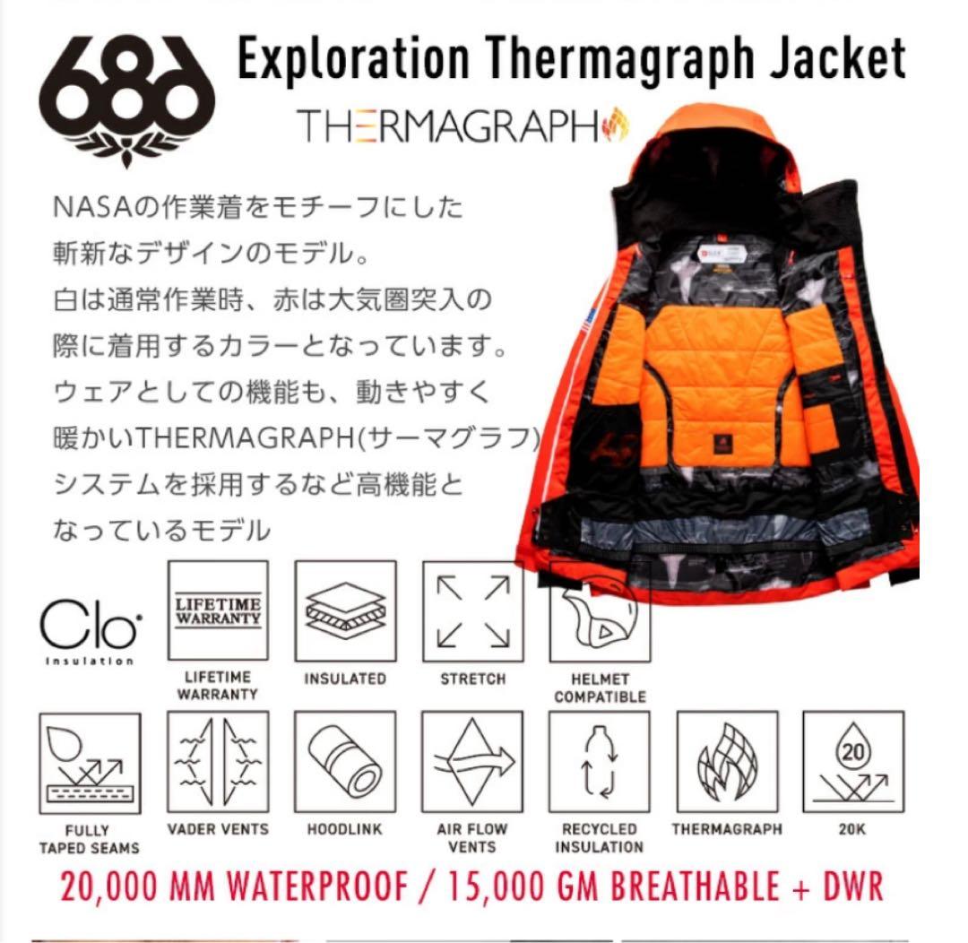 686 21-22NASAモデル上下セット　メンズサイズS(レディスM〜L相当)