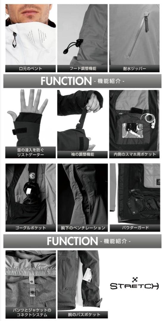 686 21-22NASAモデル上下セット　メンズサイズS(レディスM〜L相当)