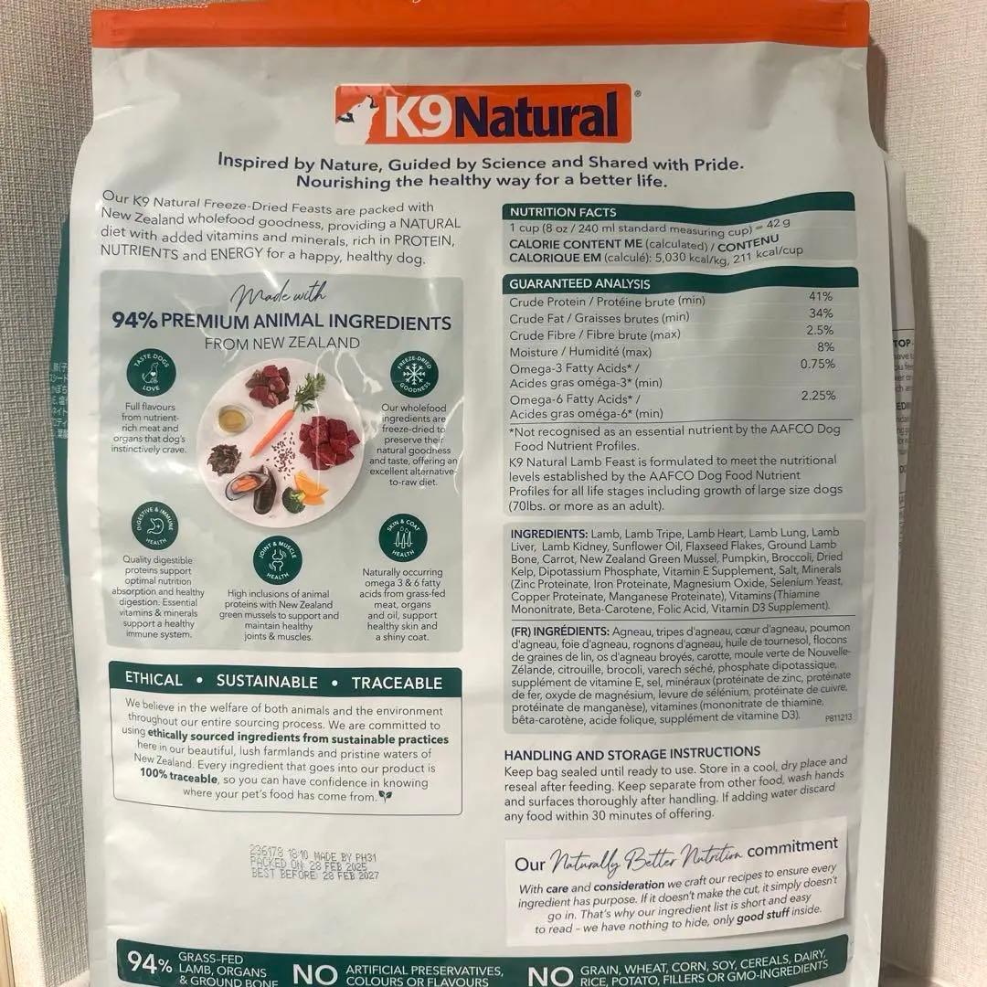 K9 ナチュラル ラム・フィースト 3.6kg