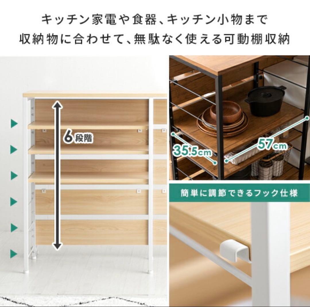 キッチンカウンター キッチンラック ナチュラル＆ホワイト 120cm