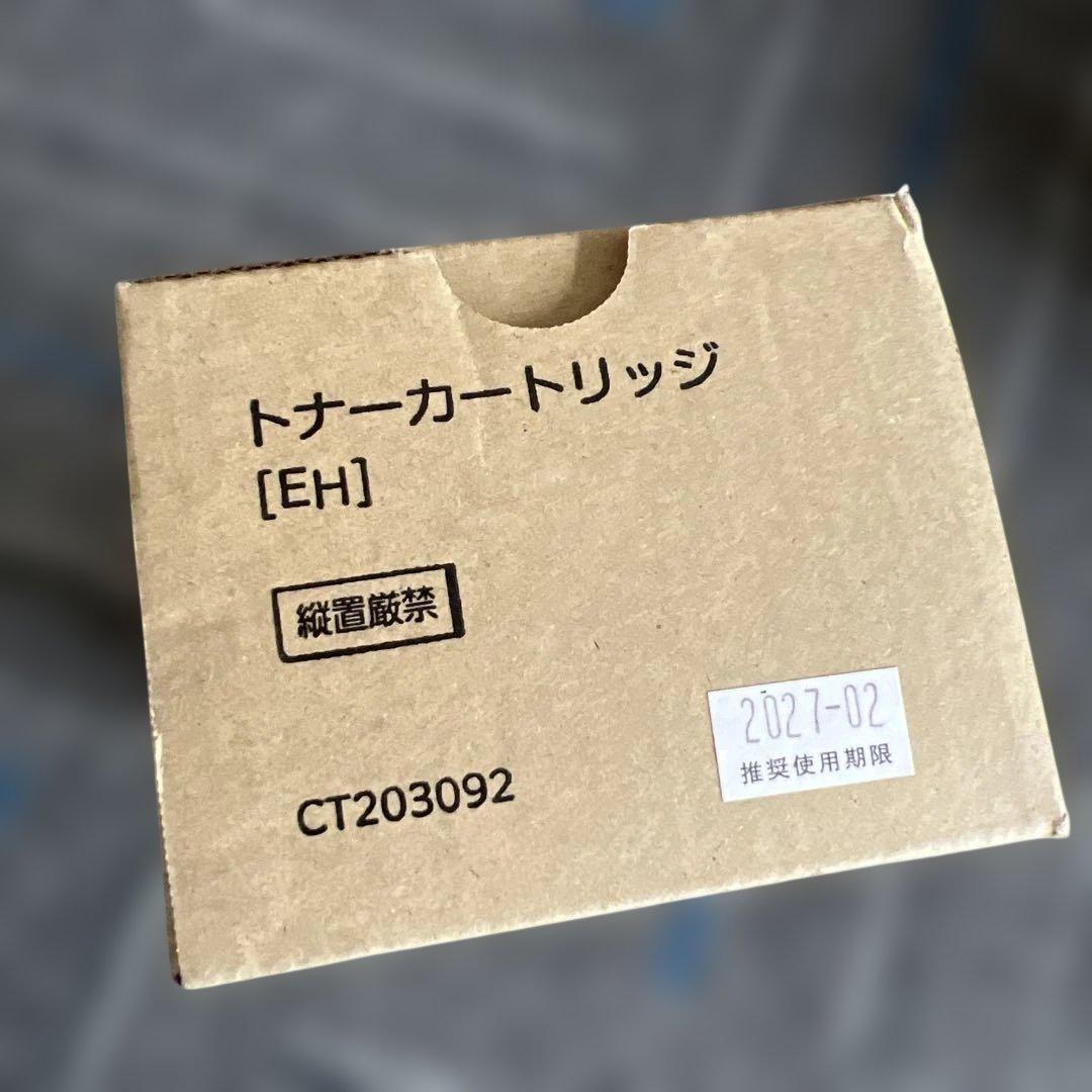 FUJIFILM トナーカートリッジ [EH] CT203092