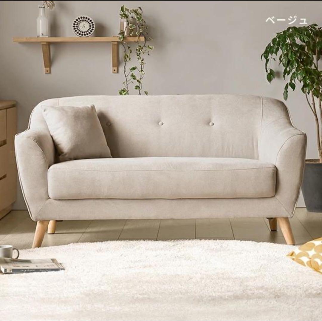 ベージュ 2人掛けソファ