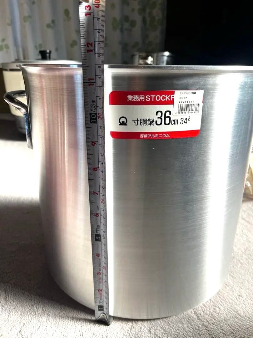 業務用アルミ寸胴鍋 36cm、34ℓ