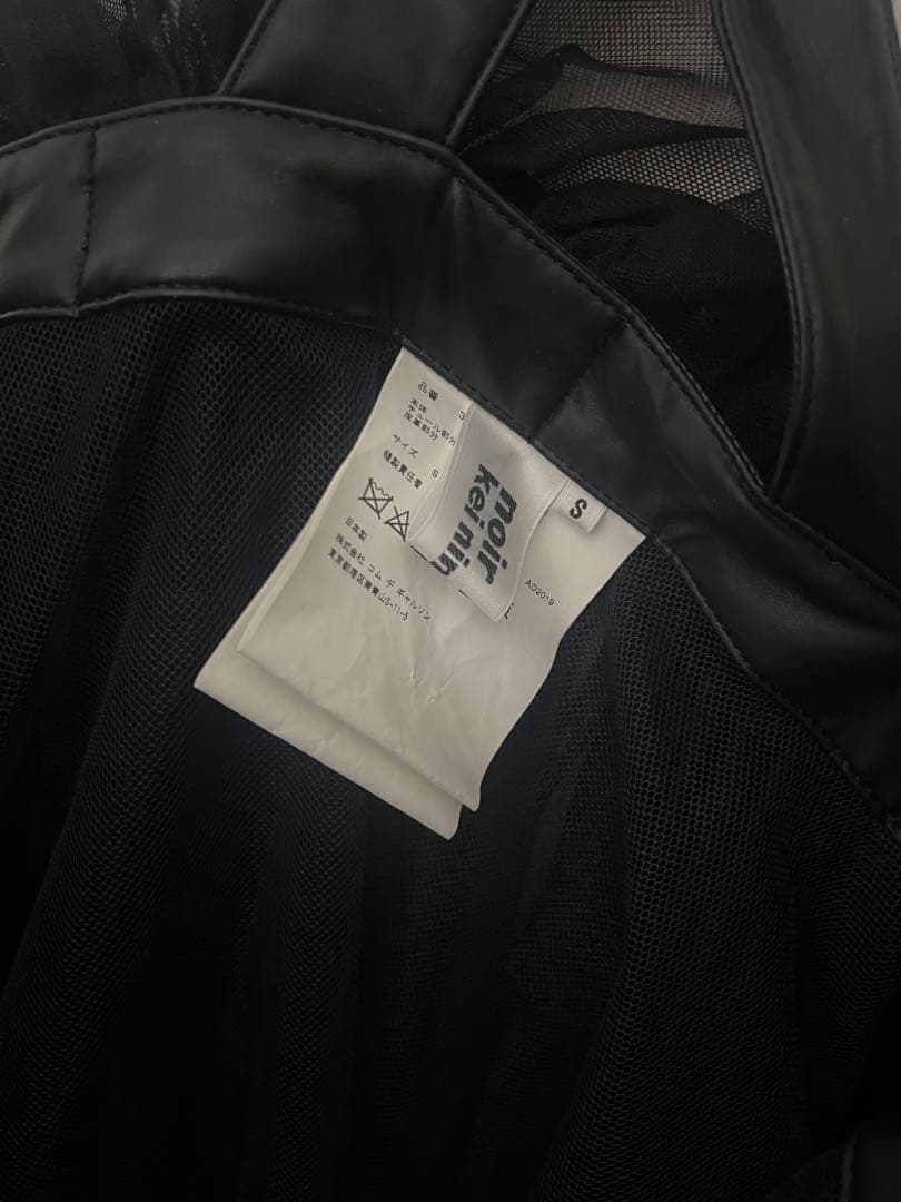 noir kei ninomiya チュールスカート