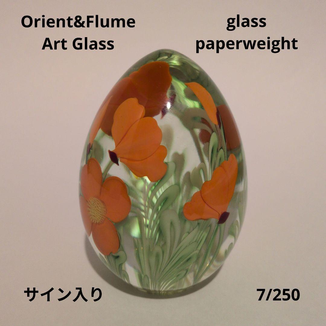 Orient&Flume ガラスペーパーウェイト 7/250