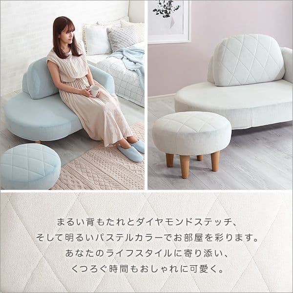 大人かわいい コンパクトカウチソファ ホワイト