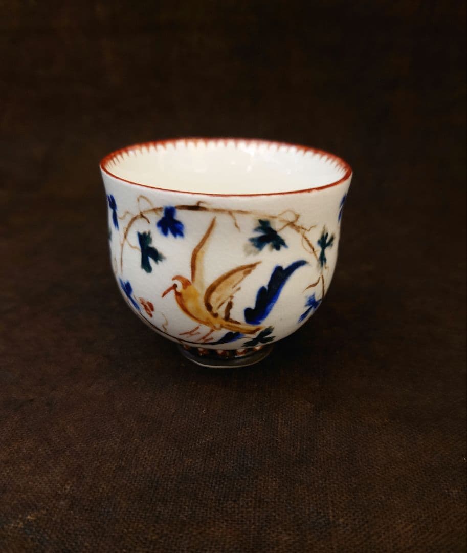 升たか 鳥文 杯