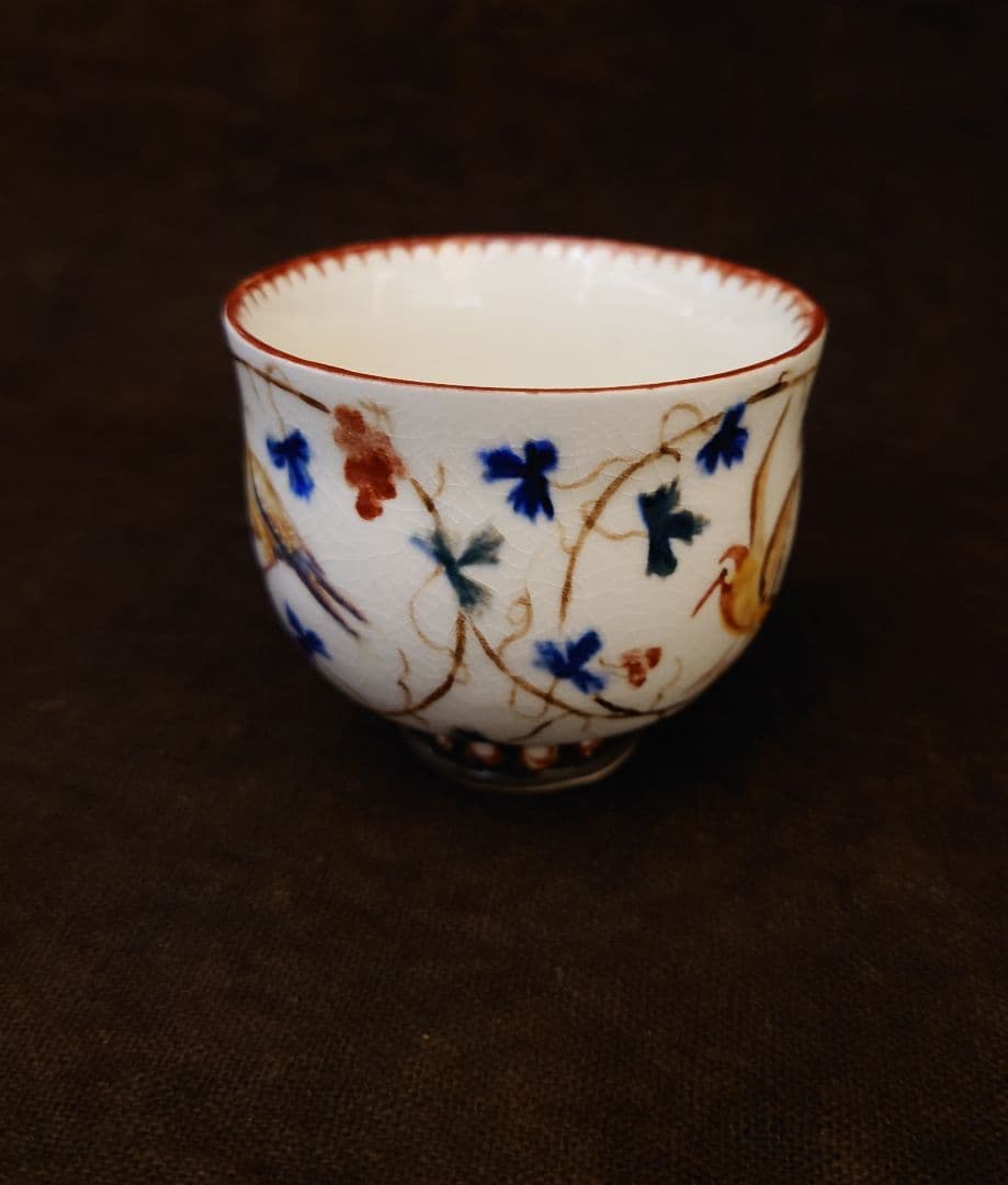 升たか 鳥文 杯