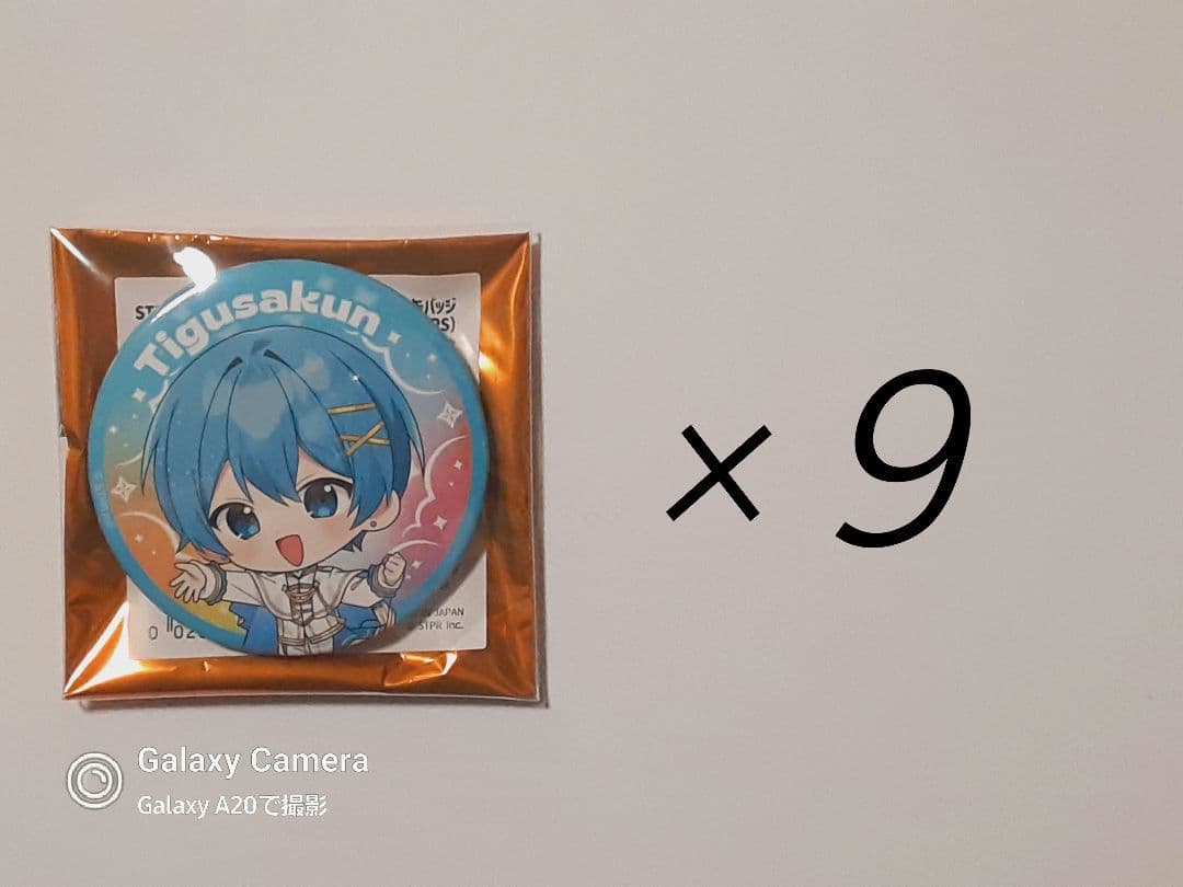 すとふぇす2026 ちぐさくん 缶バッジ デフォ