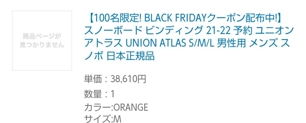 WRXSB MK-S 152cm 美品！使用回数数回