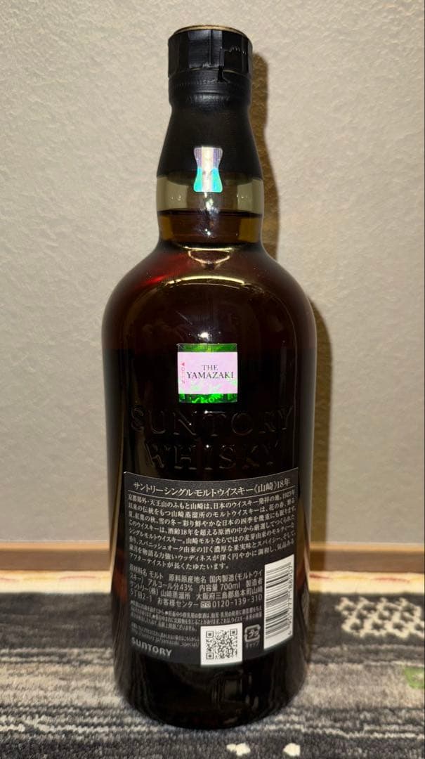 山崎 18年 シングルモルトウイスキー 700ml 新品箱入り
