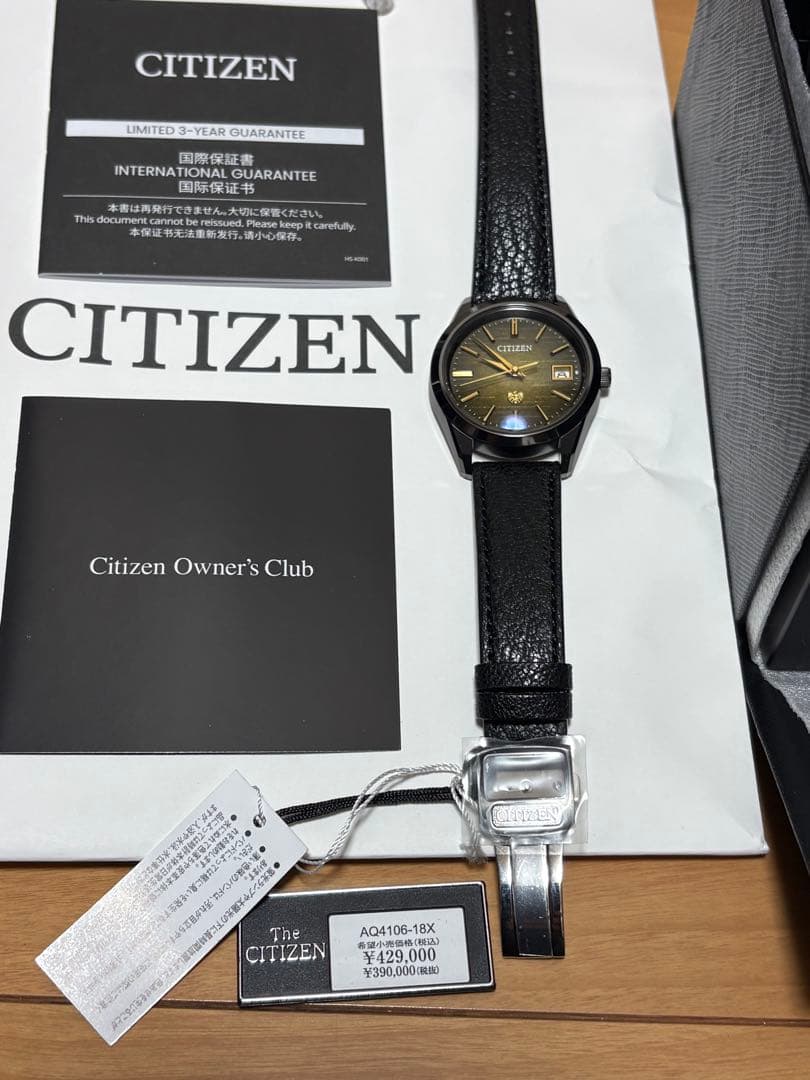 新品未使用ザ・シチズンIconic Nature Collection 「月」