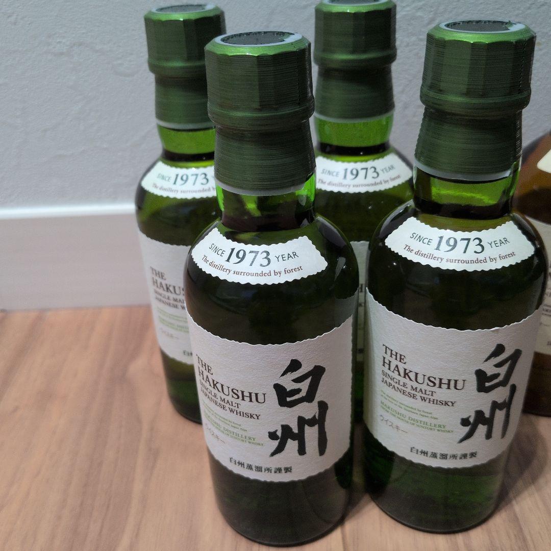 山崎・白州ウイスキー ミニボトル 8本セット