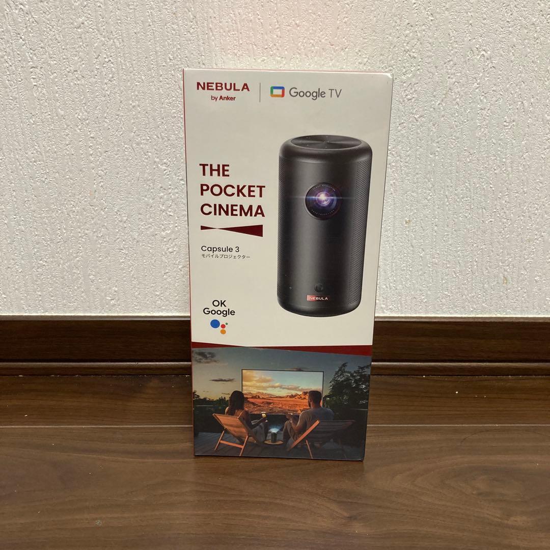 新品・未使用　Anker Nebula Capsule 3 プロジェクター