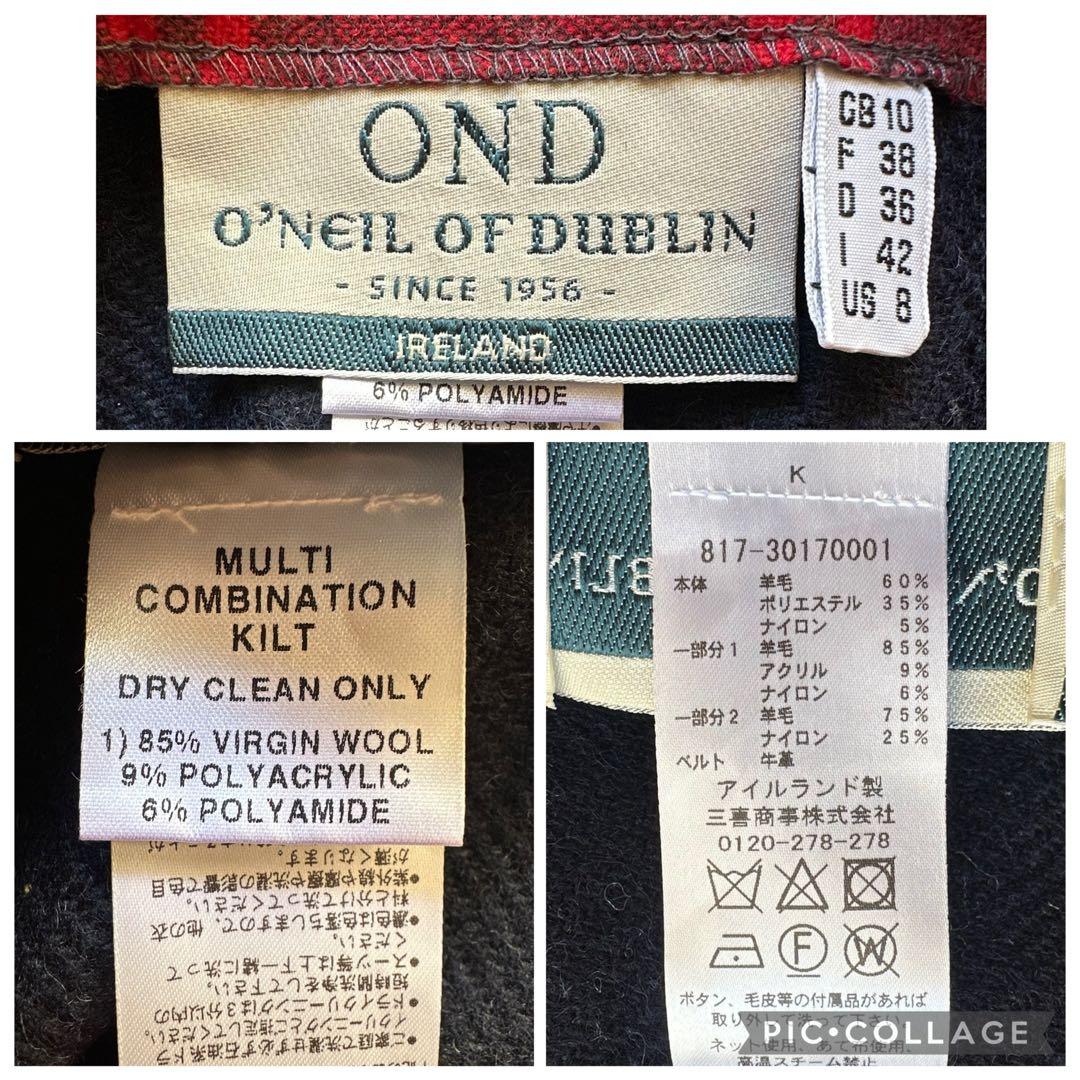 オニールオブダブリン マルチコンビネーションキルト プリーツスカート ロング