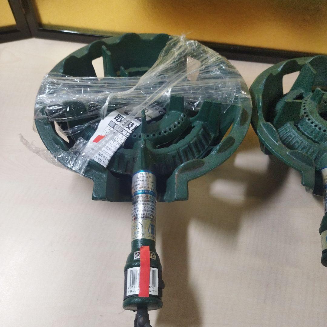 シングルバーナーコンロ 2個セット グリーン業務用