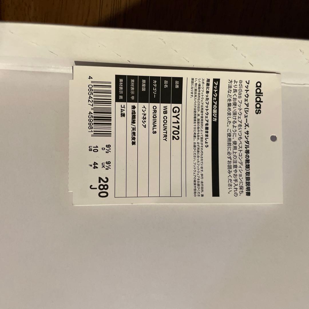 adidas × Wales Bonner country