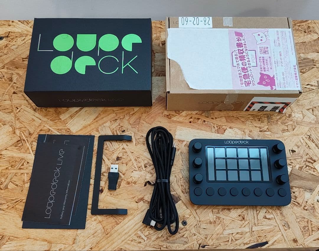 【美品】Loupedeck Live【左手デバイス】ほぼ未使用